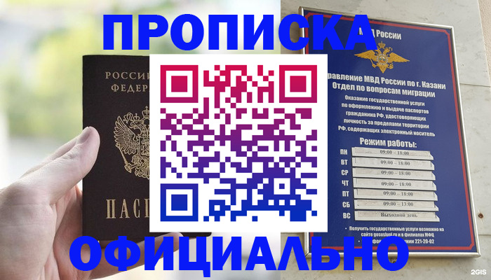 форма 3 в Хасавюрте