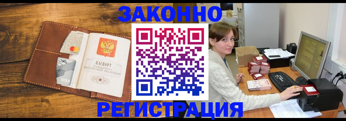 регистрация для дет. сада в Хасавюрте